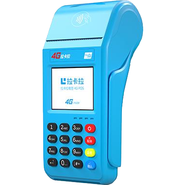 福泉拉卡拉传统POS机